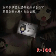 CG集告知