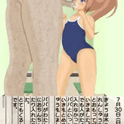 おやこあいえにっき10日目