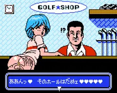 陽だまり色した○○の中へ