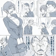 ３日前のお話