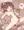 みりあちゃんとこづくり