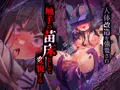 転生少女、苗床改造！触手マニュアル