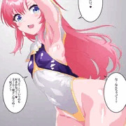 尻ドン