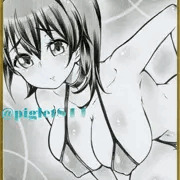 加賀ビキニ