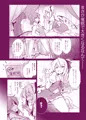 レミリアお嬢様の胸が催眠で大きく以下略【全年齢】