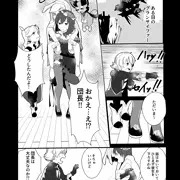 【フェザジタ】CRAVE【サンクリ2017秋】【R18】