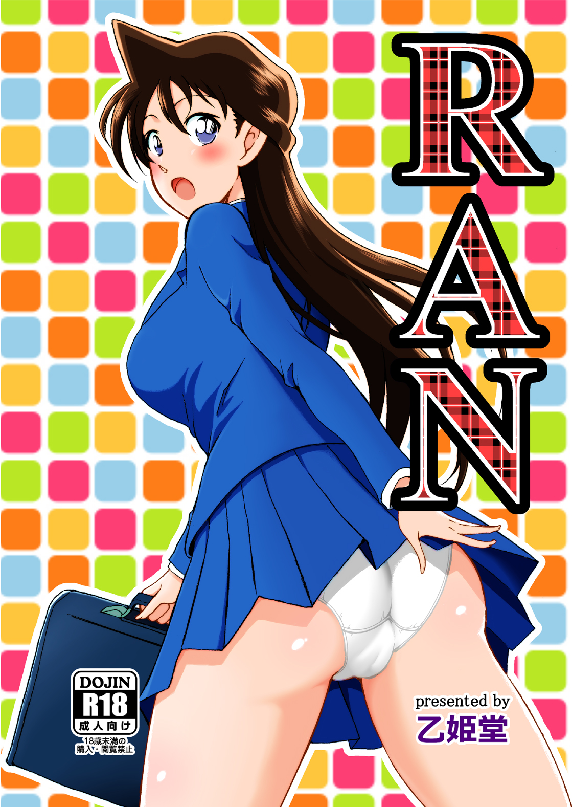 C106新刊「RAN」表紙＋サンプル