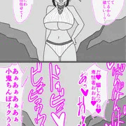 男向絵】水着レモ姉浜辺でエロガキ即堕ち＋返り討ち