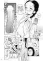 思い切って妹と女湯に入ってみた。