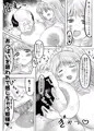 異世界AVで国おこしを！
