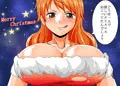 ナミ　その５
