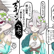 コッコロちゃん歯みがきチャレンジ