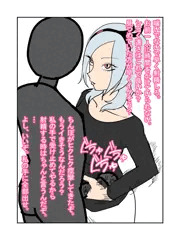 隠語手コキ