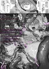 山盛りのデバフ