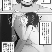 お口えっちしてくれる近所のお姉さん