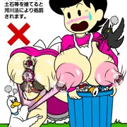 ゴミ捨て主婦まとめ