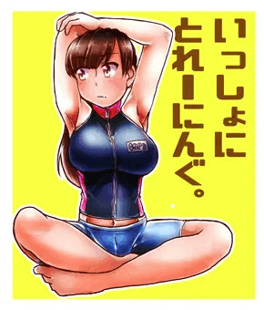 つかさ2枚