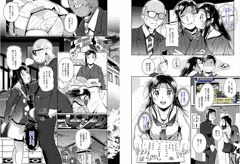 8/8の「コミックLO」noir3のサンプル公開