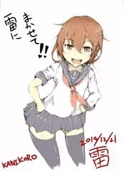 艦これ一時間1本勝負の雷