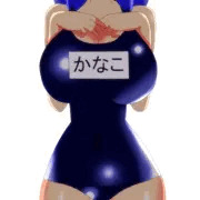 スク水神奈子様