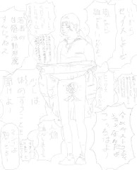 バウボのエロ画像