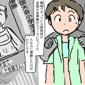 筋肉バキバキ妊娠