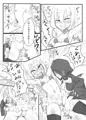 くすぐりクエスト～えくすとら～