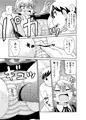 貞代が5時間ヤられるまんが