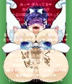 ホワイトクリ○○スってことでひとつ