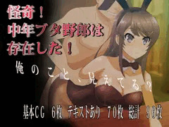 宣伝１６