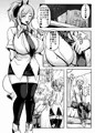 C94 オリジナルサキュバス漫画「SQURE（スキュウレ）」