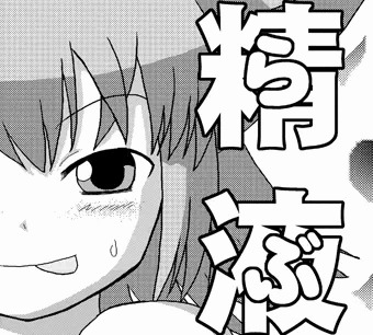 C83ゲスト参加