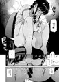 C92新刊「UNCONTROLLABLE」（成年向）