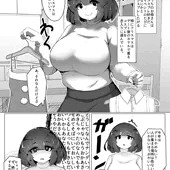 クリスマスヤンデレぼしかん