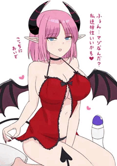 私たち相性いいかも♡すき