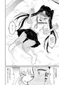 ヒメゴトむすめ。１