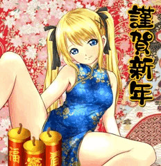 【マリー.ローズ】春節おめでとう！