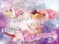 OSAWARI HOCKEY えんこちゃん ～おさわりアニメーション～