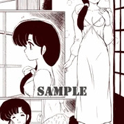 お風呂上がりの天道かすみさん
