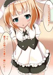 シャロ「女の怖さというものをしっかり教えてあげます」