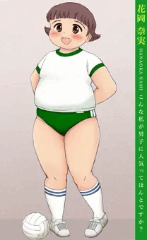 「こんな私が男子に人気ってホントなの・・・？」