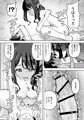 5/26 COMITIA148 東3 い07a