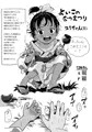 よいこのなつまつり（ユウちゃん８さい）