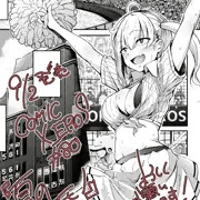 COMIC X-EROS　♯80