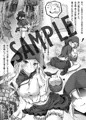 『大人の絵ﾛ本 - 狼赤ずきん編 -』森で出会った赤ずきんちゃんがこんなにモフモフで野生的なはずがない。