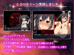 ver1.2アップデート！【エリナの奴隷日記】
