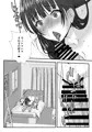義母妹ドンッ！義母と義妹は俺のち〇ぽ離れができない