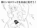【告知】新作ロリRPG出ました！