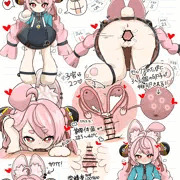 ザオちゃんと交尾