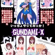 何年ぶりかでDL版出しますえ～（2作品）